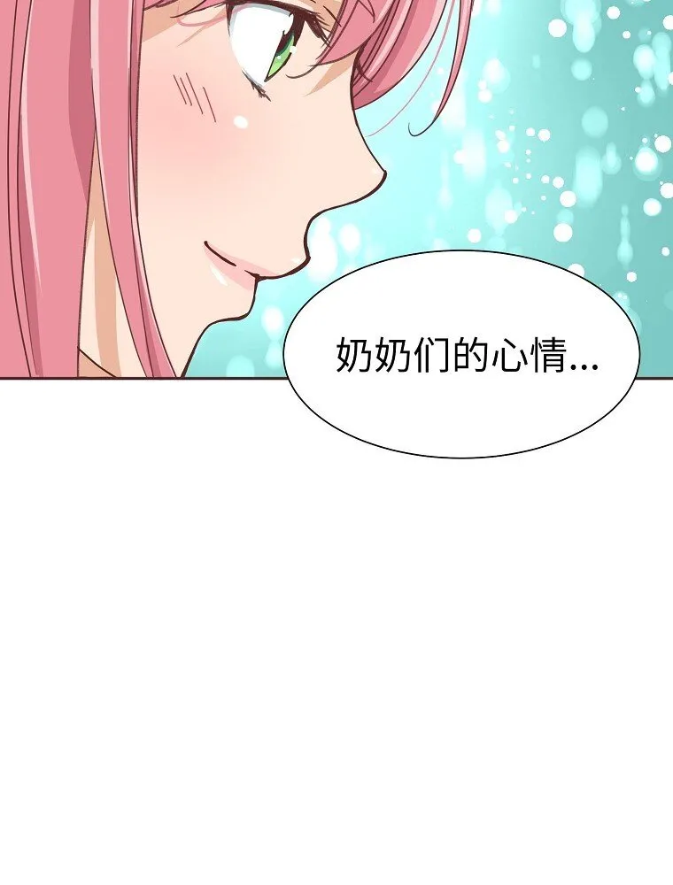05 第五话 第33页