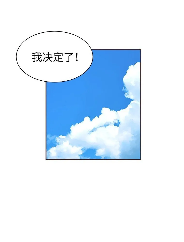 05 第五话 第34页