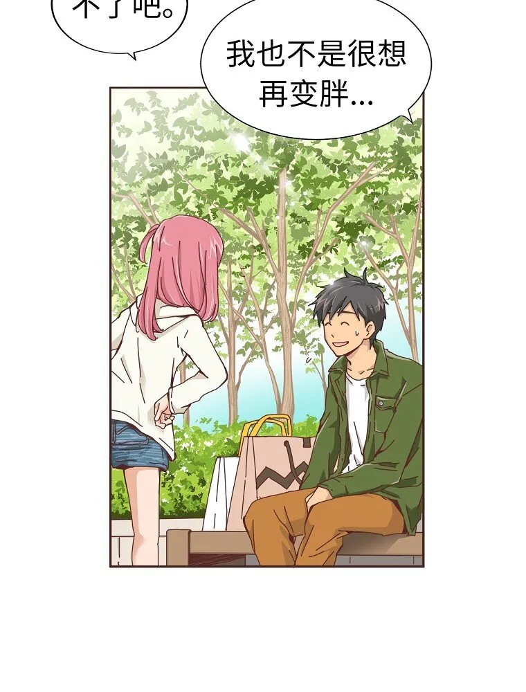 05 第五话 第37页