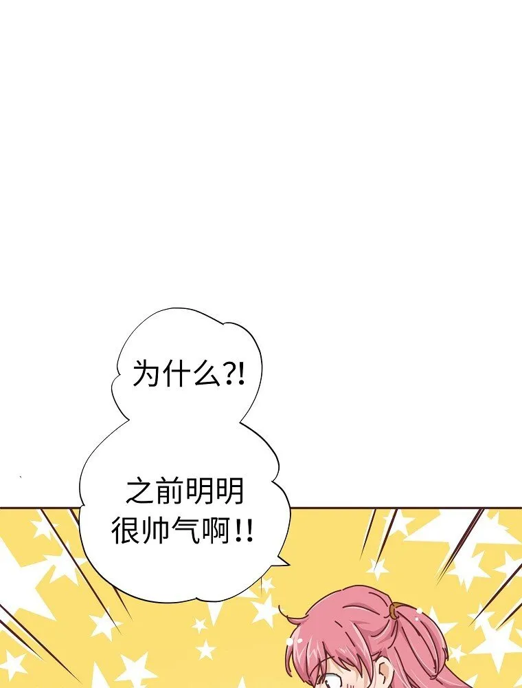 05 第五话 第38页