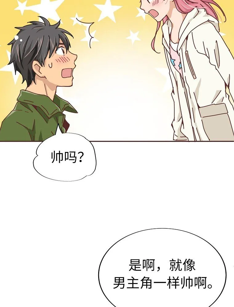05 第五话 第39页