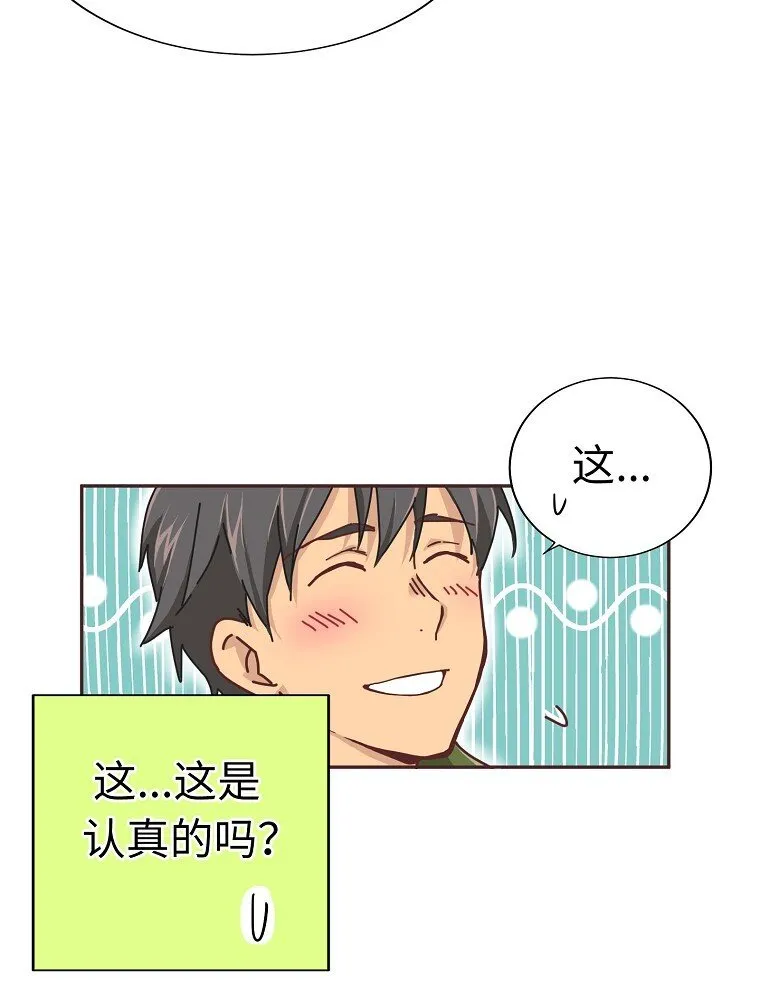 05 第五话 第41页