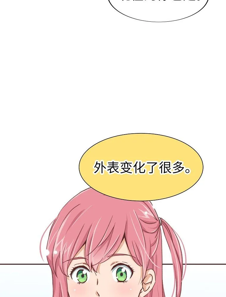 05 第五话 第43页