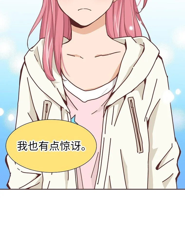 05 第五话 第44页