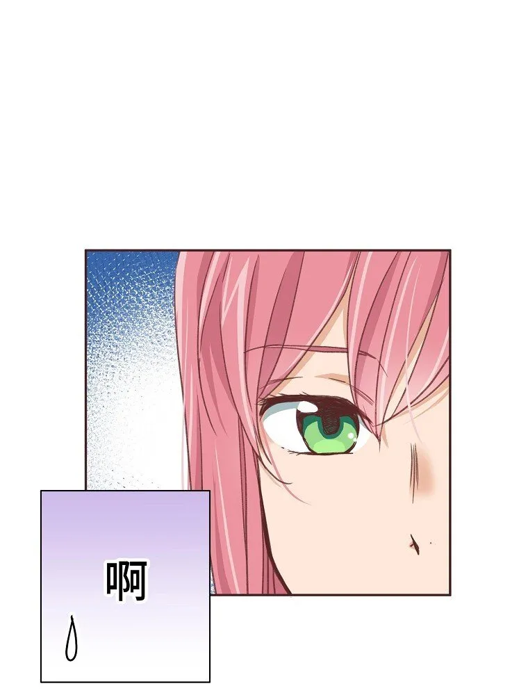 05 第五话 第45页