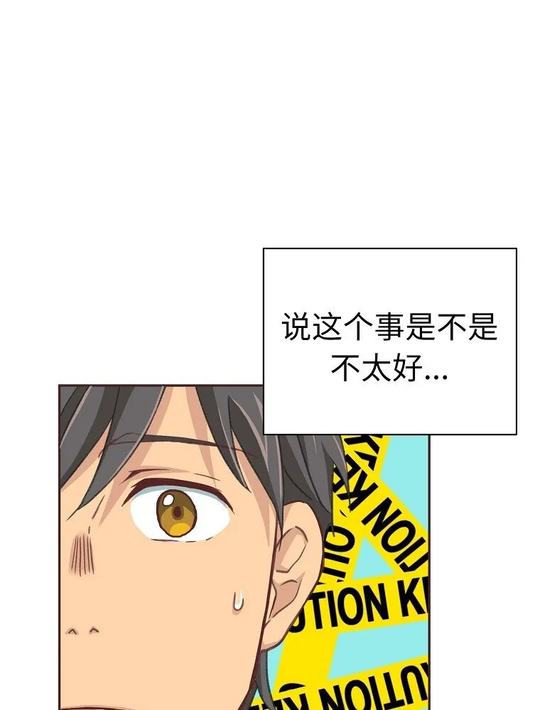 05 第五话 第46页