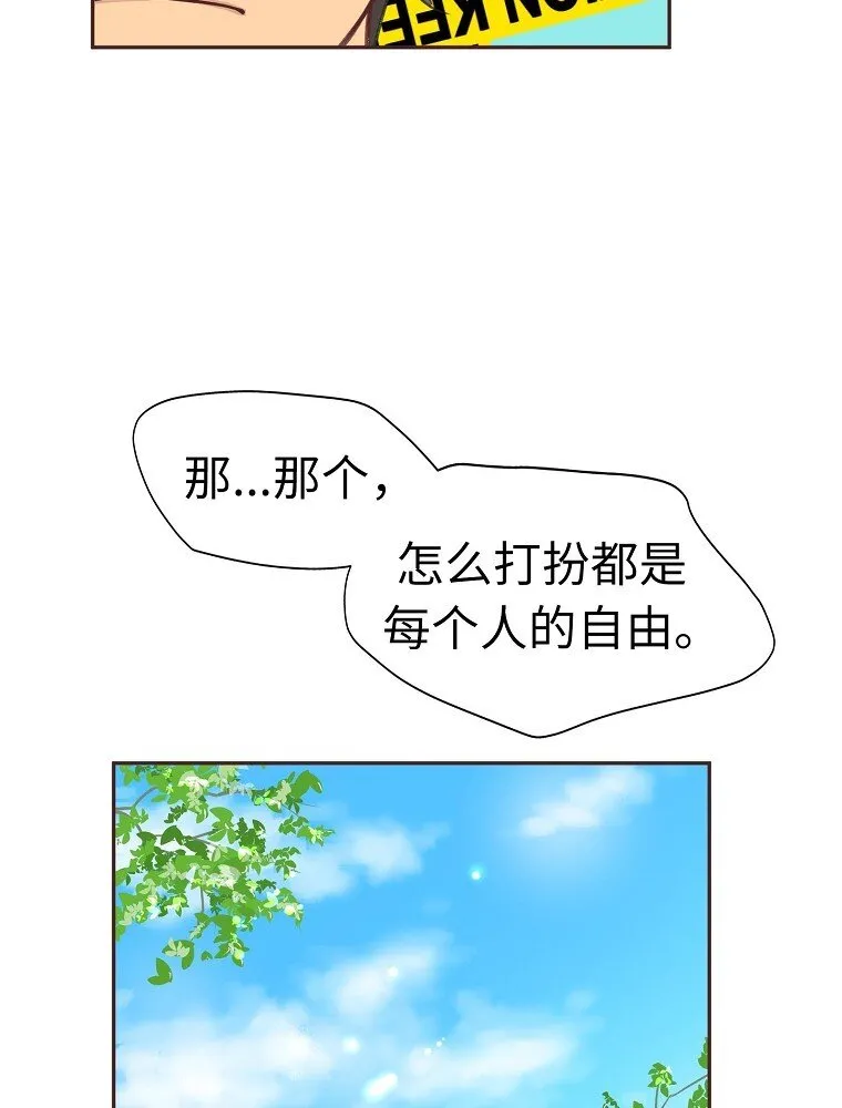 05 第五话 第47页