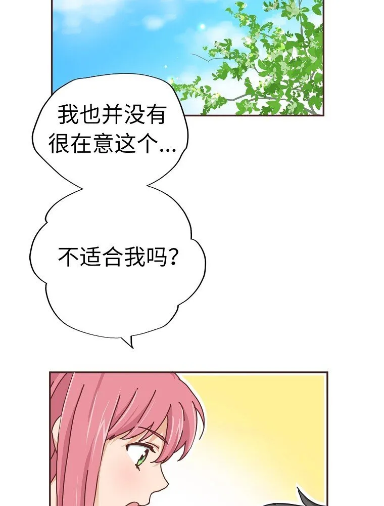 05 第五话 第48页