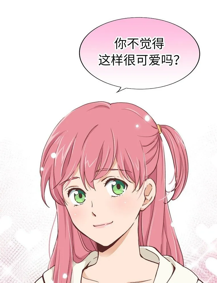 05 第五话 第50页