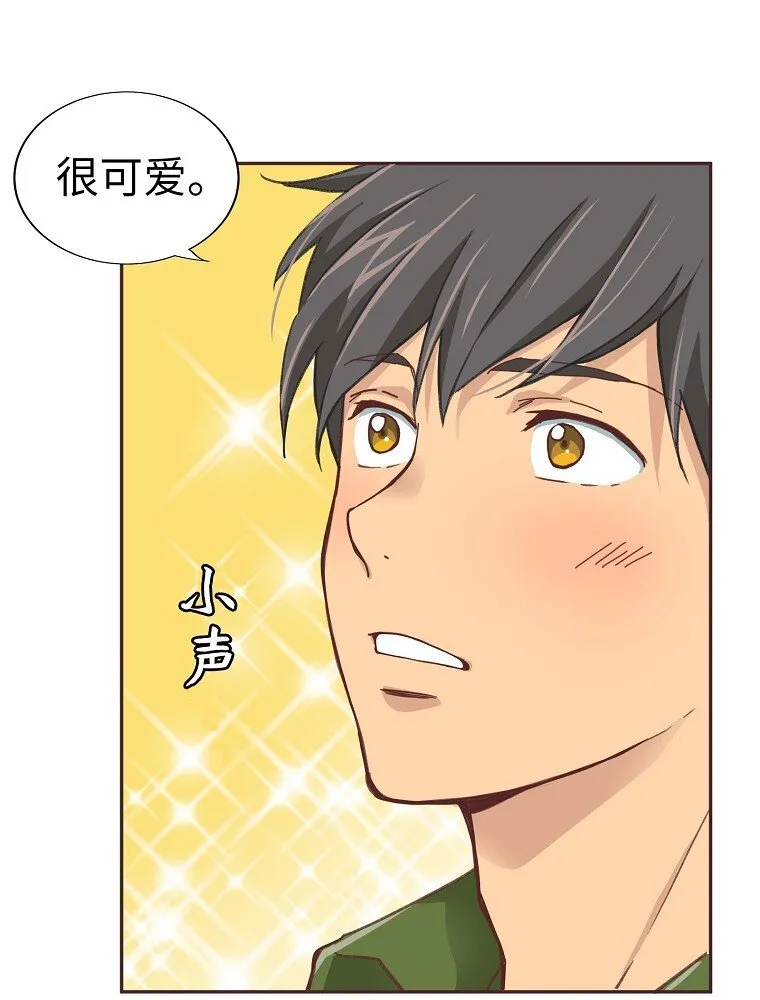 05 第五话 第52页