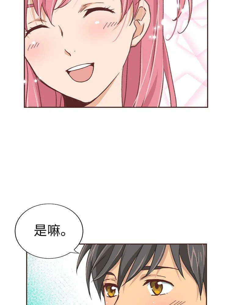 05 第五话 第55页