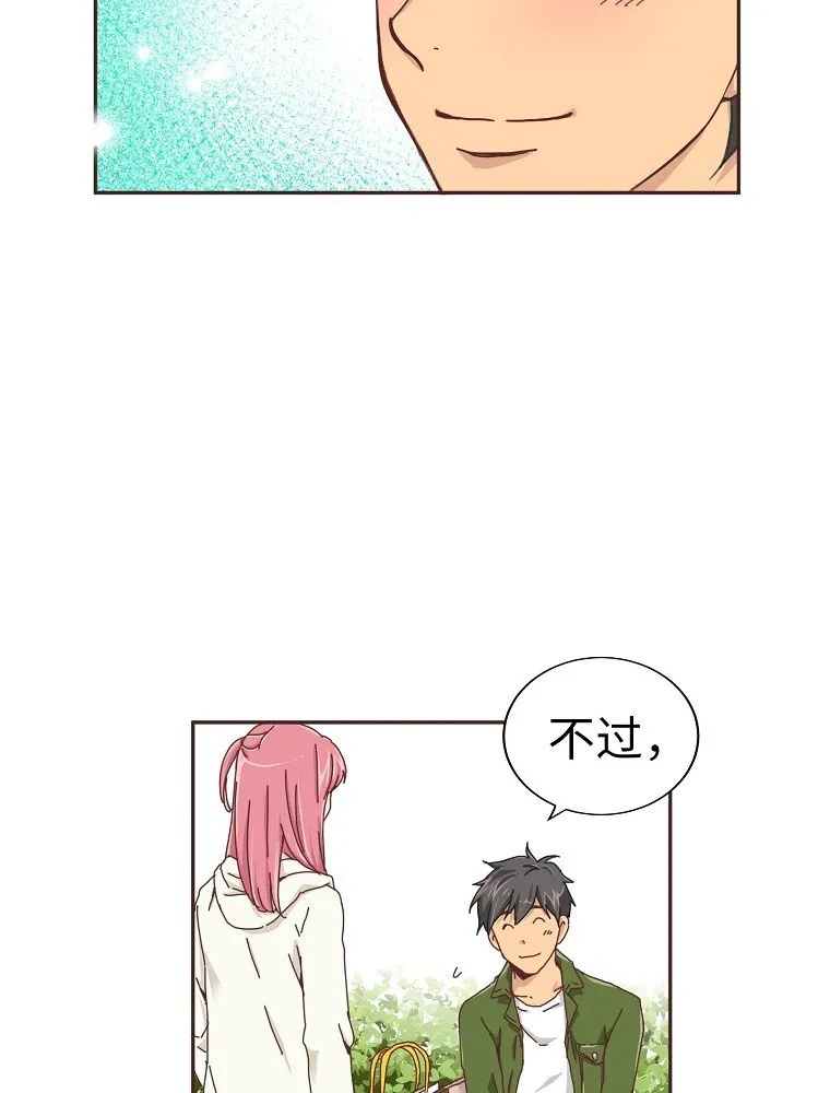 05 第五话 第56页