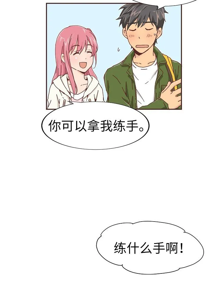 05 第五话 第62页