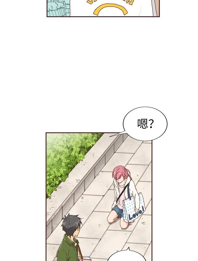05 第五话 第66页