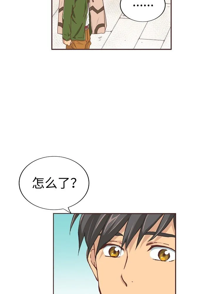 05 第五话 第67页