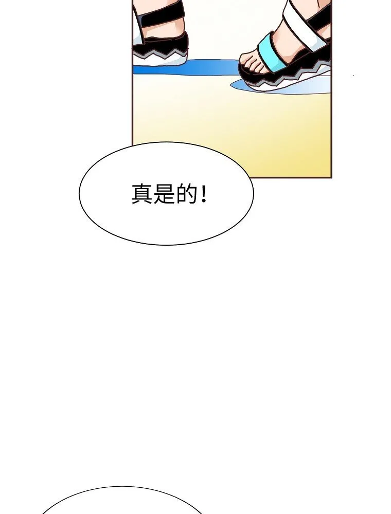 05 第五话 第70页