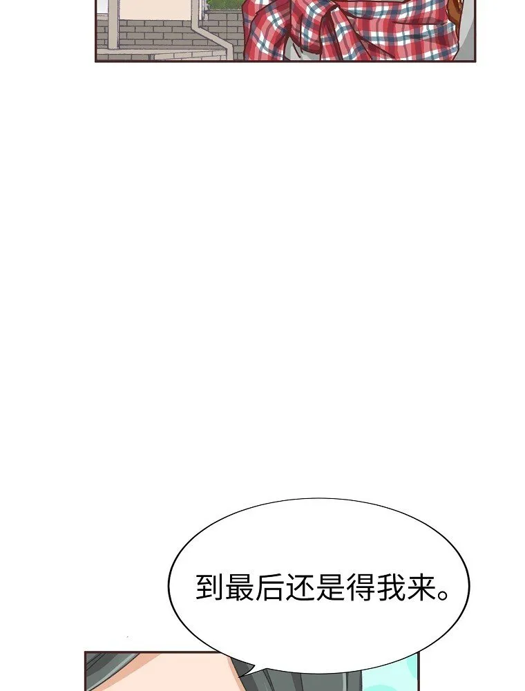 05 第五话 第72页