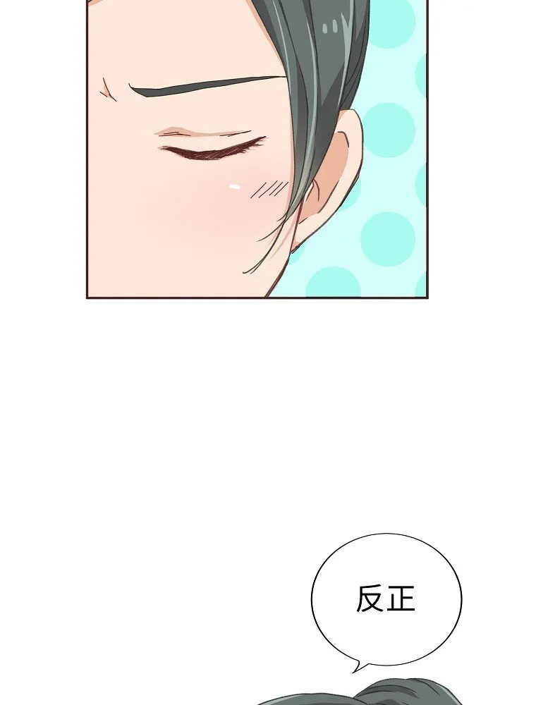 05 第五话 第73页