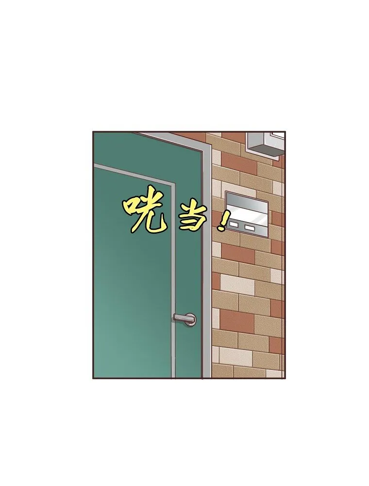 05 第五话 第81页