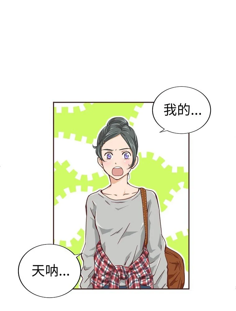 05 第五话 第82页