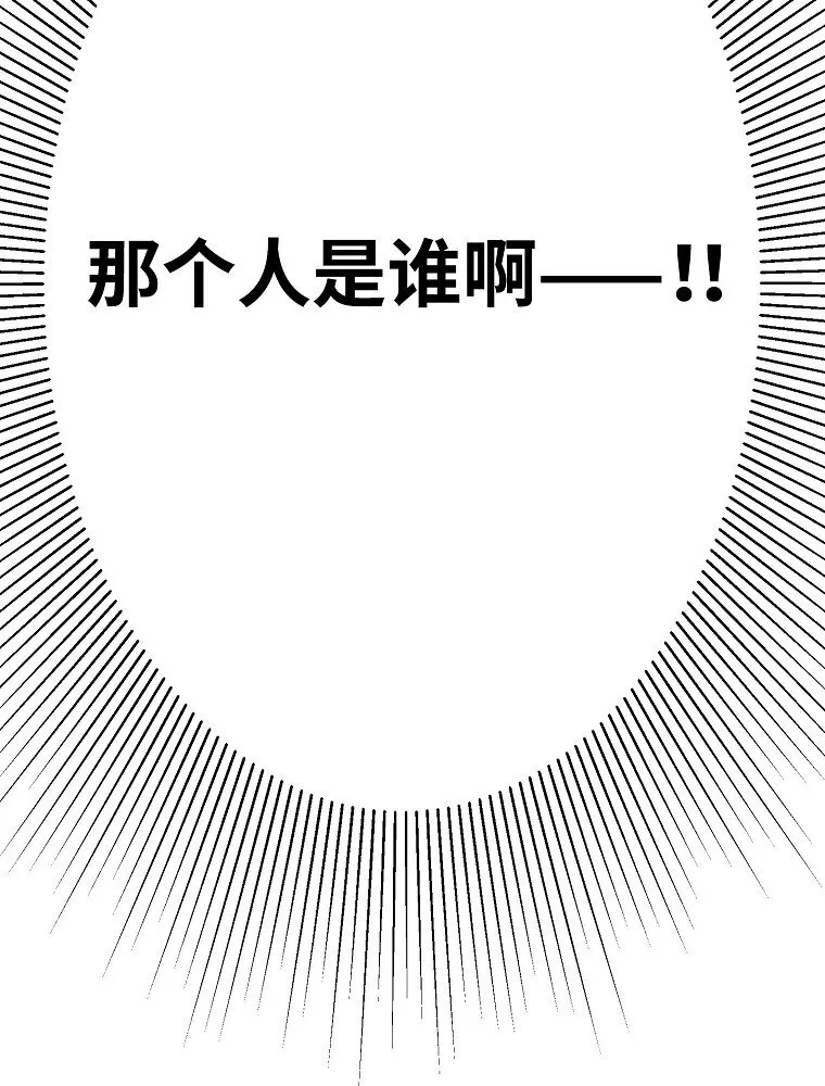 05 第五话 第85页