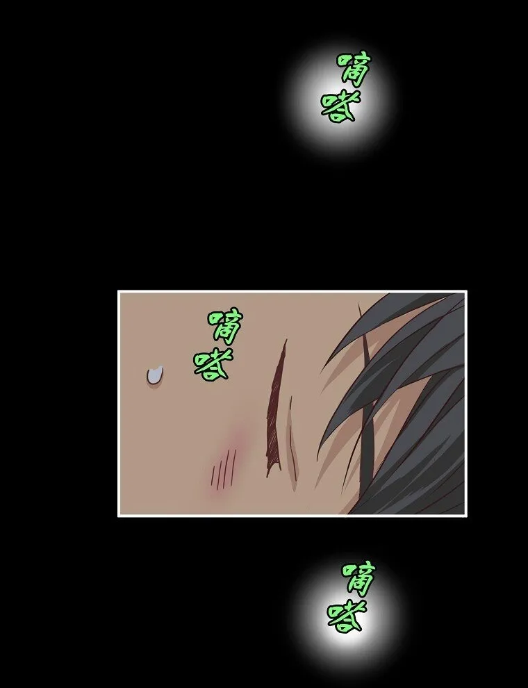 04 第四话 第2页