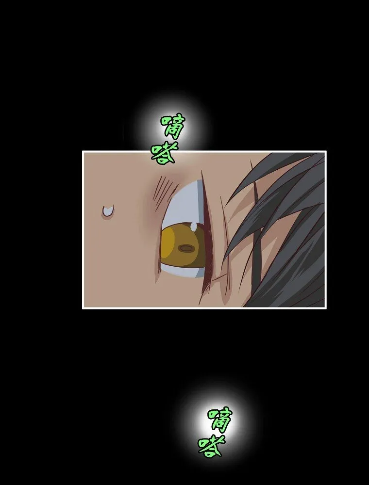 04 第四话 第3页
