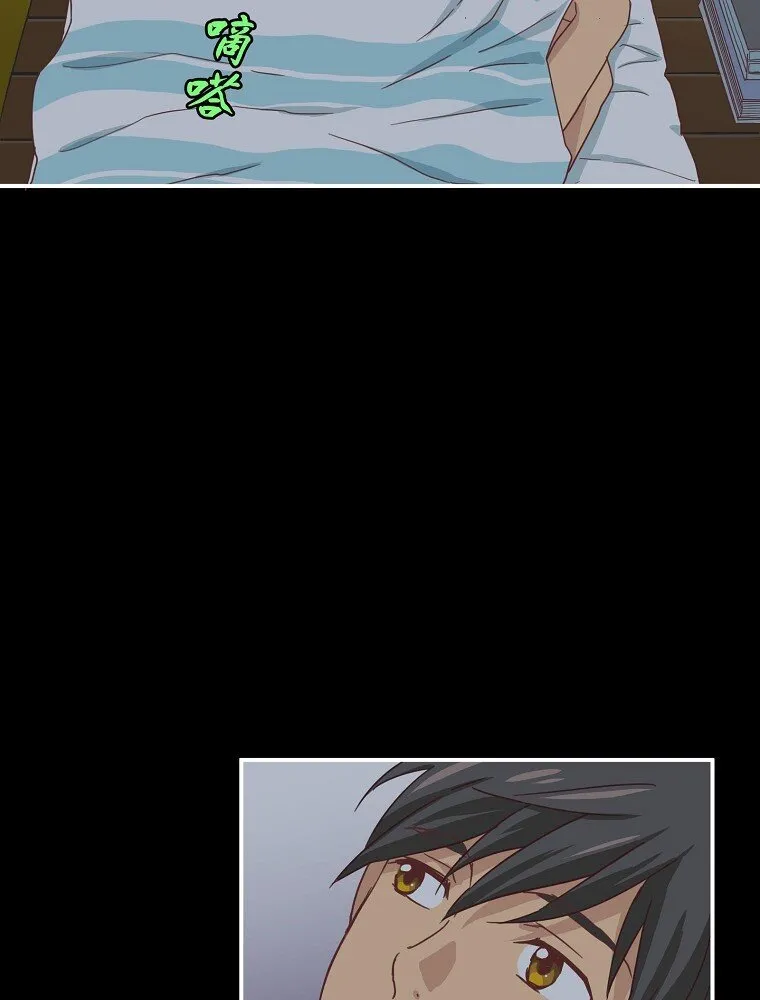 04 第四话 第5页