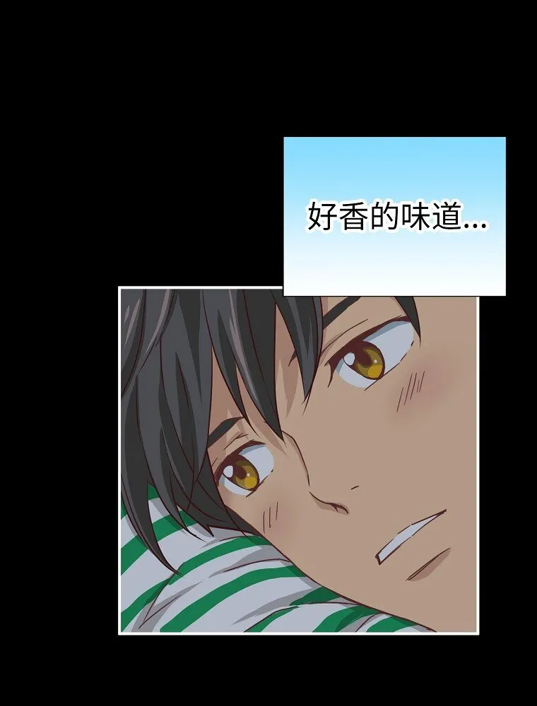 04 第四话 第7页