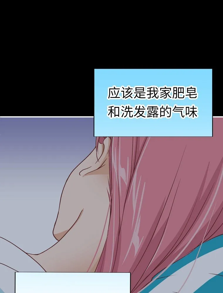 04 第四话 第8页