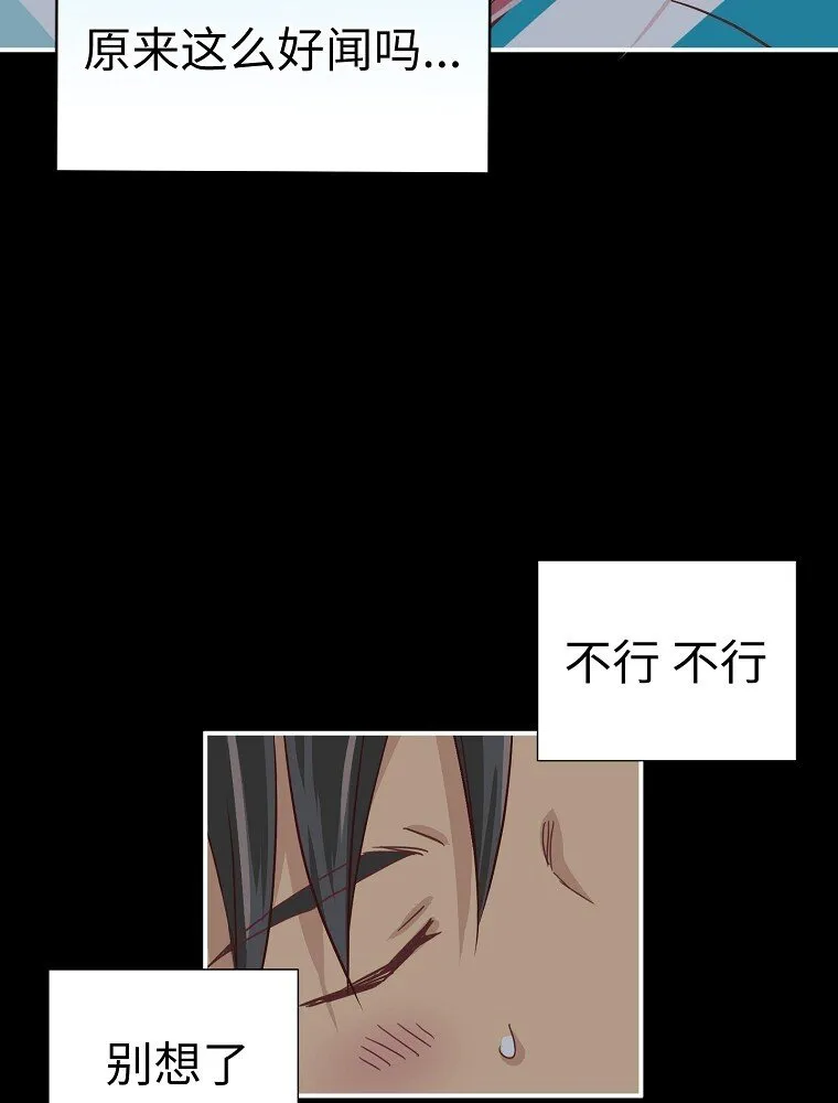 04 第四话 第9页
