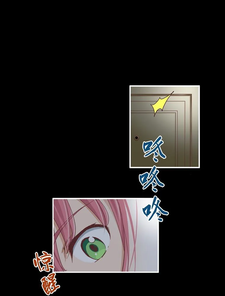 04 第四话 第14页