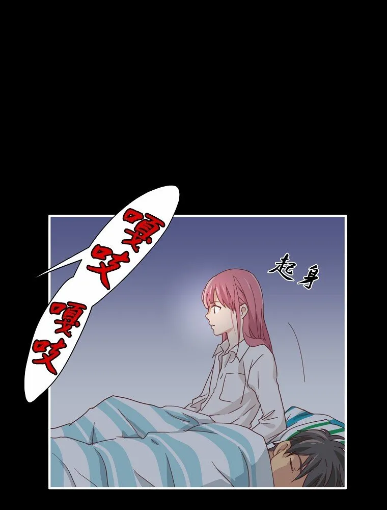 04 第四话 第15页