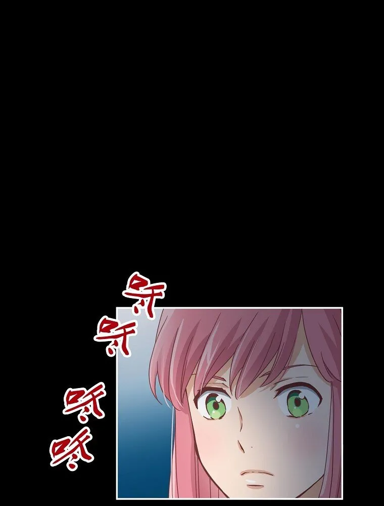 04 第四话 第16页