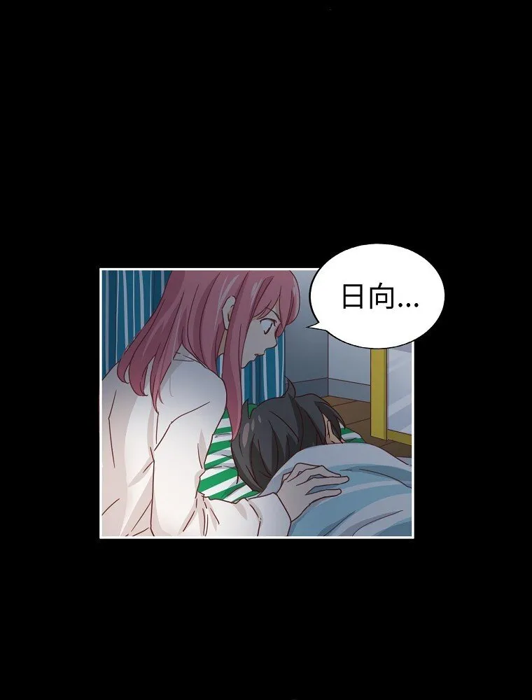 04 第四话 第17页
