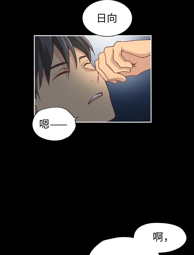 04 第四话 第18页