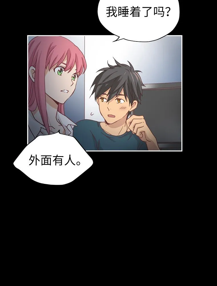04 第四话 第19页