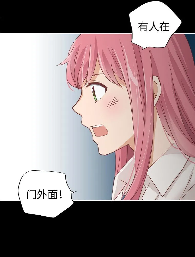 04 第四话 第20页