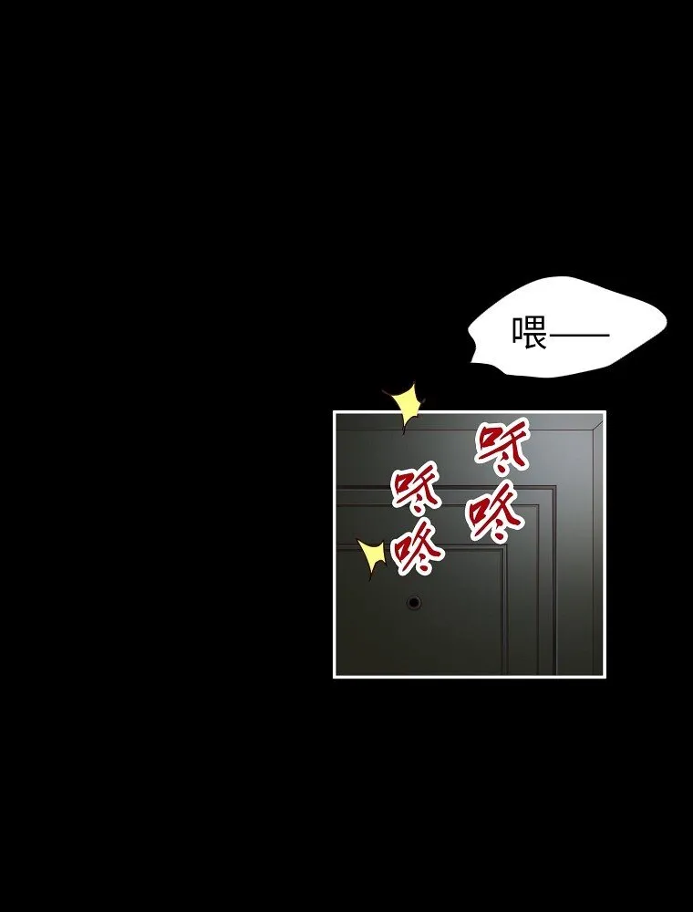 04 第四话 第21页
