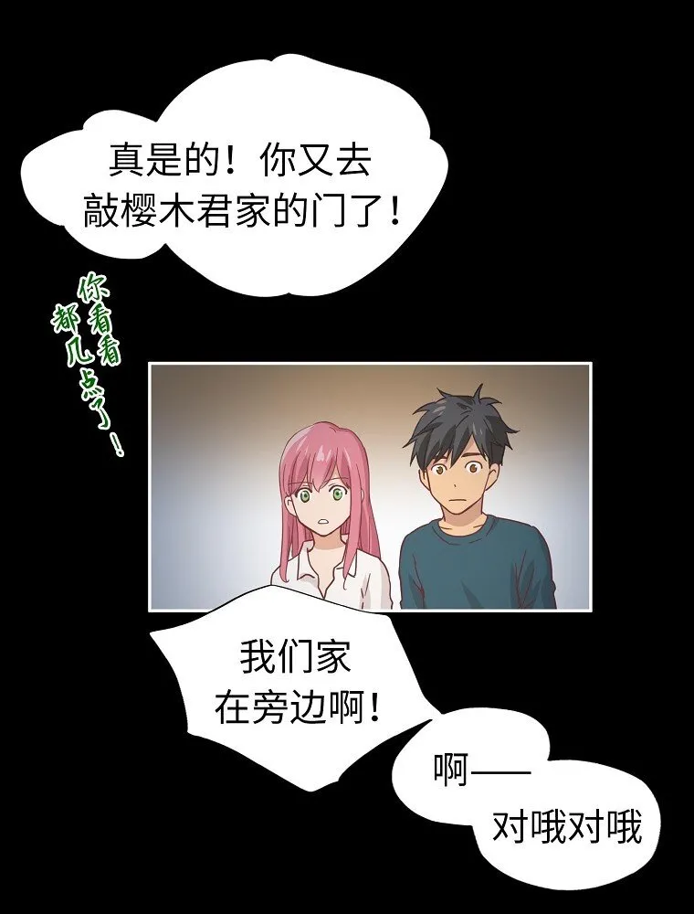 04 第四话 第22页