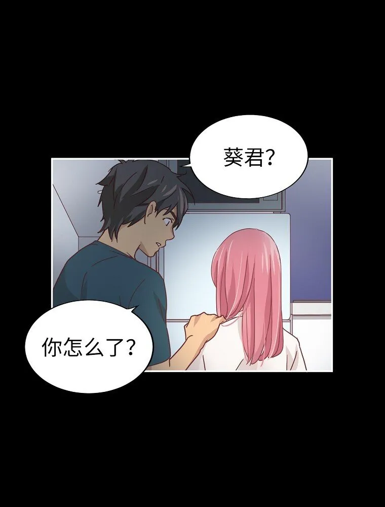 04 第四话 第25页