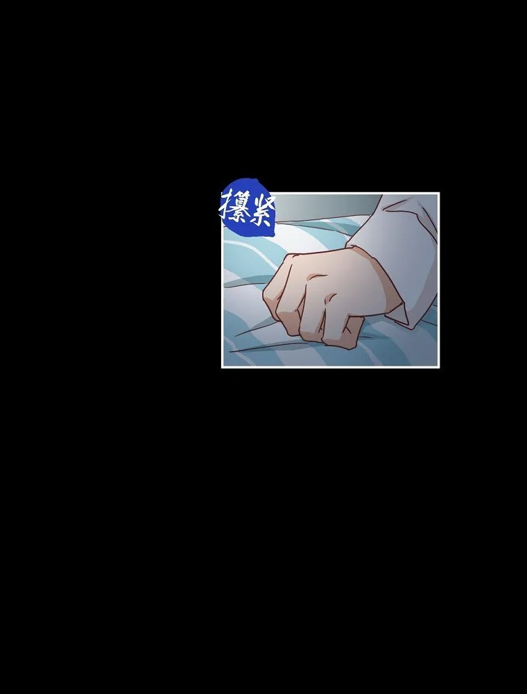 04 第四话 第26页