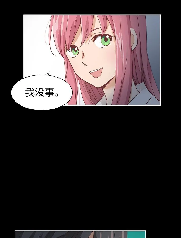 04 第四话 第27页