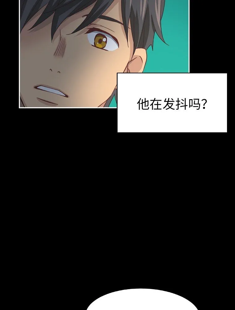 04 第四话 第28页