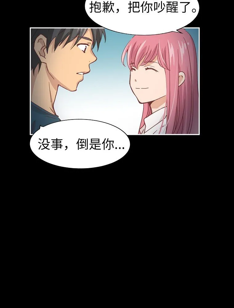 04 第四话 第29页