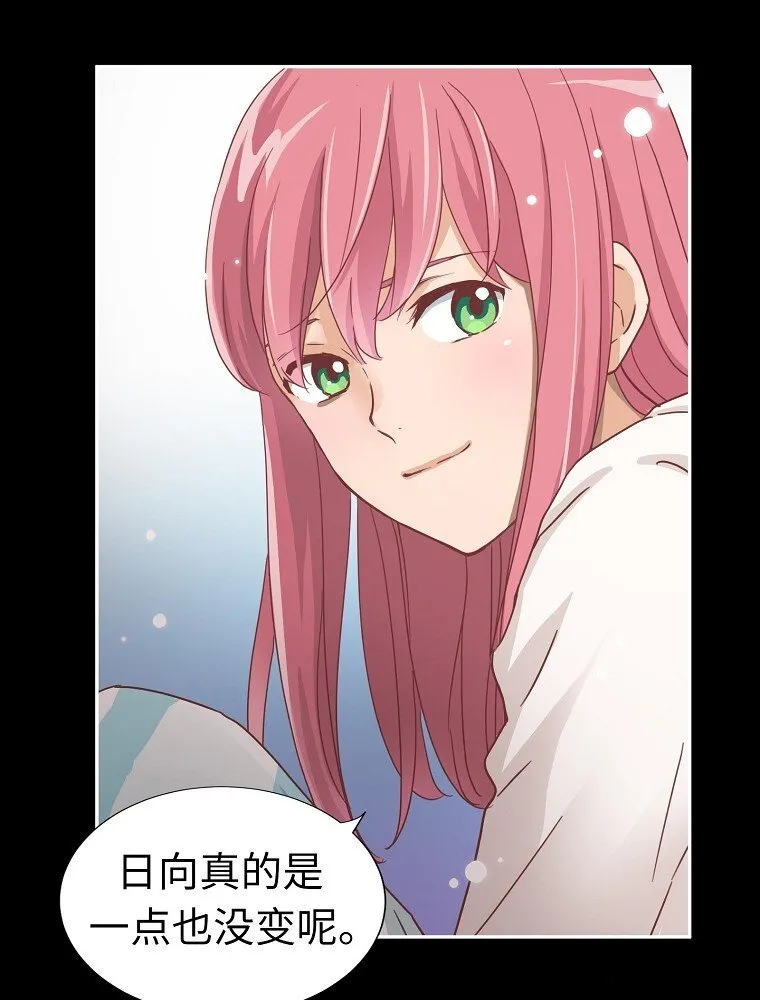 04 第四话 第30页