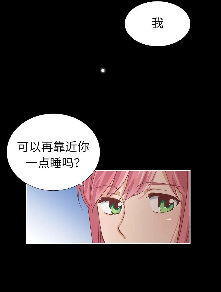 04 第四话 第37页