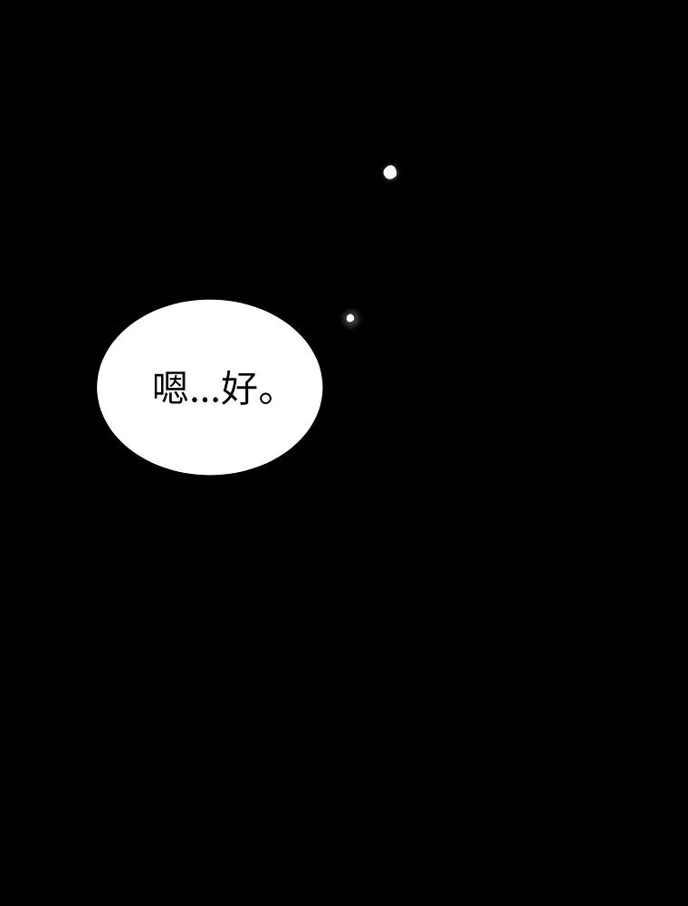 04 第四话 第39页
