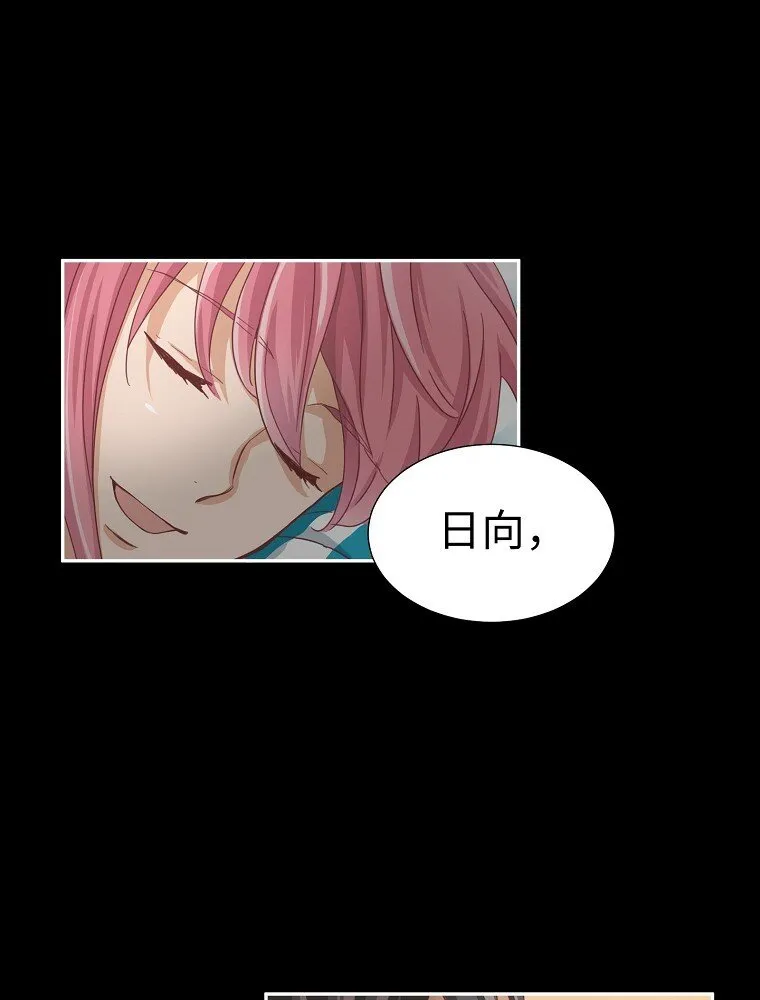 04 第四话 第43页