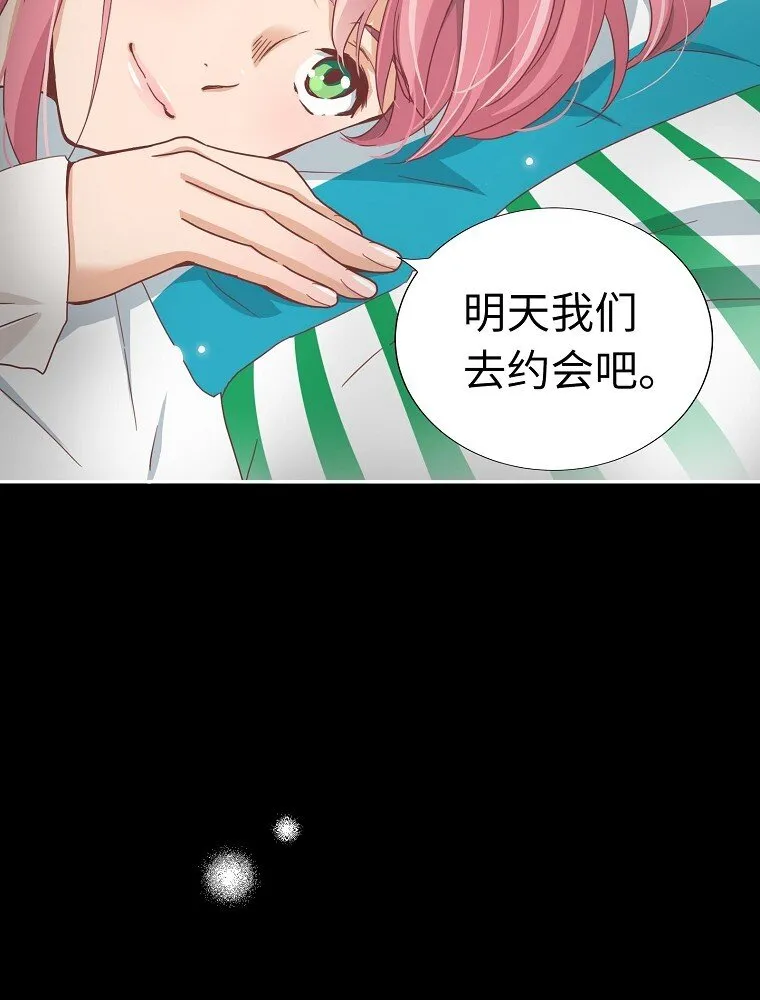 04 第四话 第45页